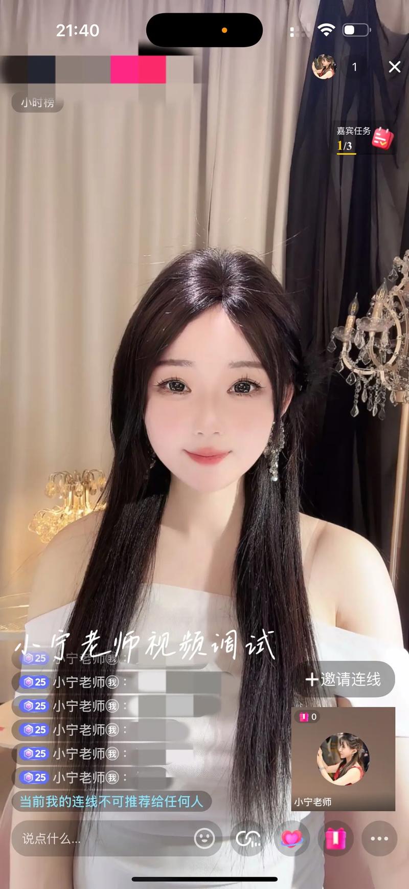 女主播颜值高，抖音直播更出色，这样的直播效果是不是很吸引人呢？
