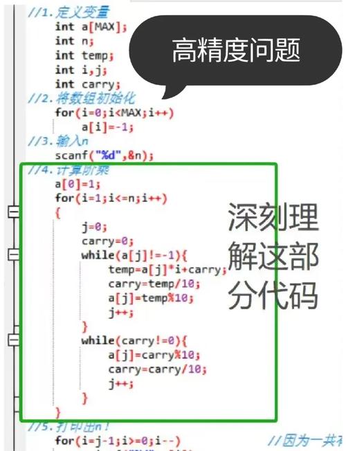 输入一个数字，能输出它的阶乘吗？