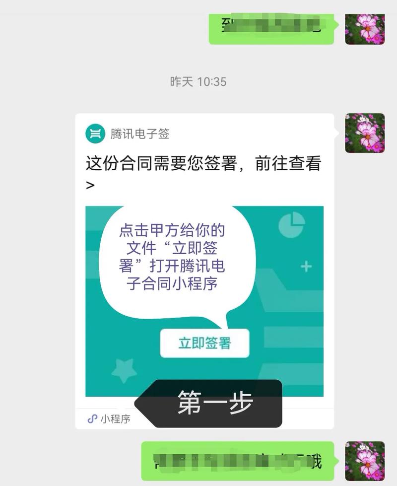 微信小程序如何实现横竖屏切换的签名功能？