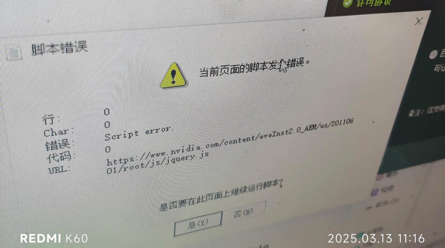 yum安装mongodb时遇到错误，如何有效解决？