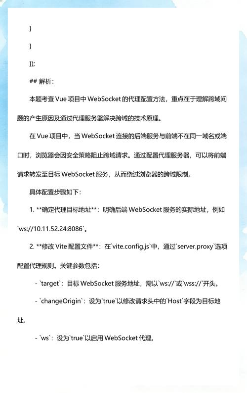 SpringBoot+Vue如何实现WebSocket应用教程？