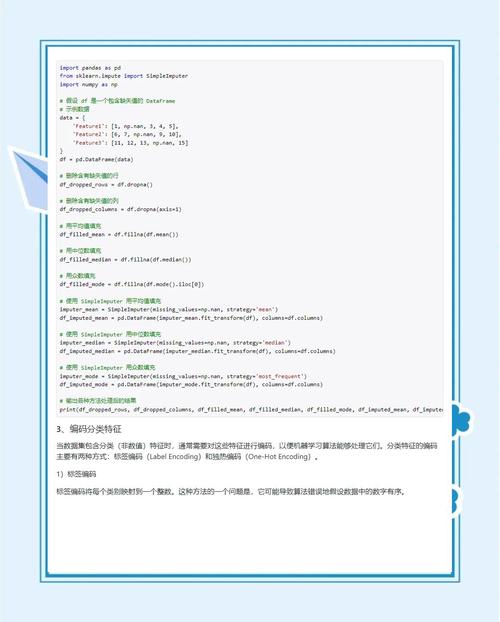 Python函数-4的优化方法有哪些？