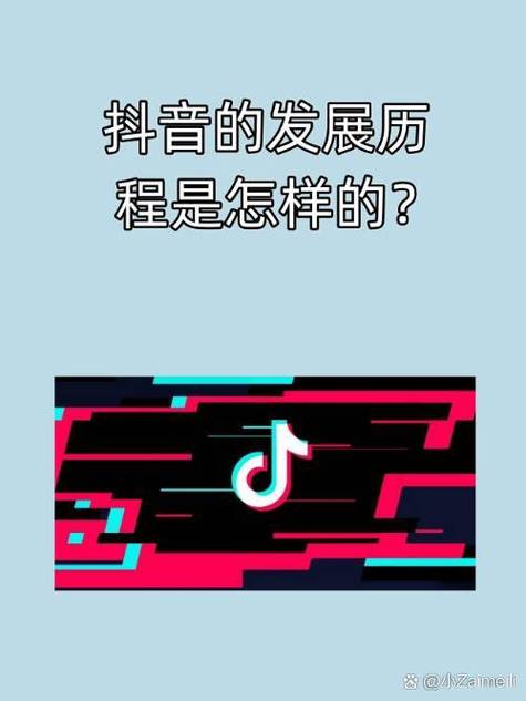 从纸质书籍到抖音短视频，媒体内容生产方式的变革，究竟还有多少无限可能？