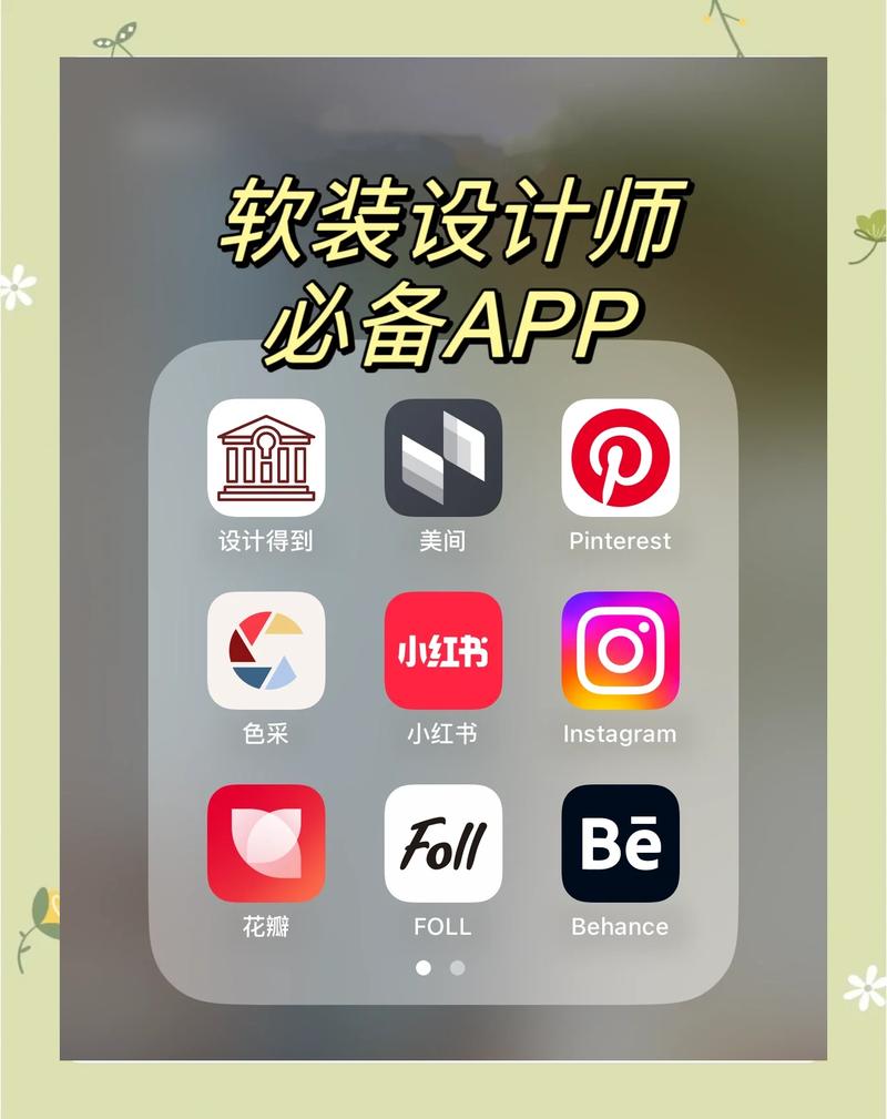 如何通过家居设计在线APP重塑家居美学，打造创新装修设计平台？