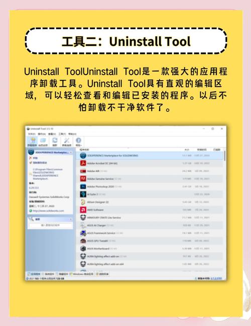 有哪些高效实用的Windows C盘清理软件值得推荐？
