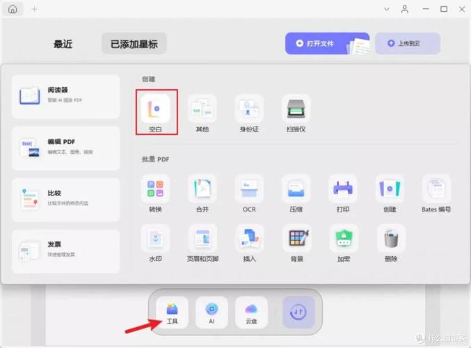 如何开发一个适用于Win32操作系统的文本编辑器简介？
