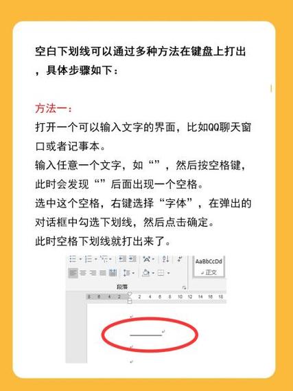 如何将记事本Tab键设置成四个空格？