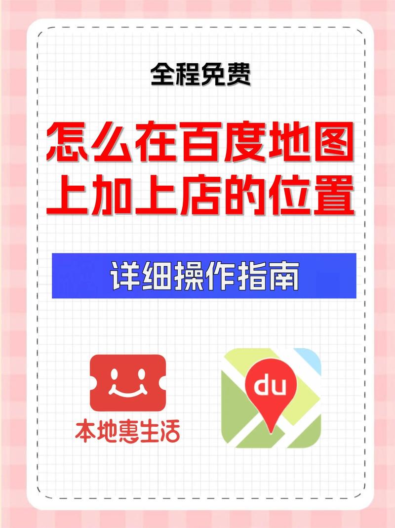 如何快速找到本地品牌推广的速找门服务？