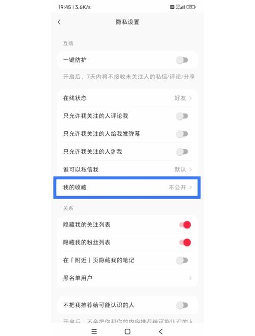 如何详细操作百度个人资料创建及账户关闭以轻松管理隐私设置？
