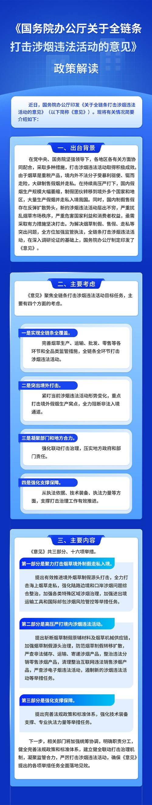 杭州驻办机构为何纷纷争抢爆款资源，各施其法，现象背后有何奥秘？