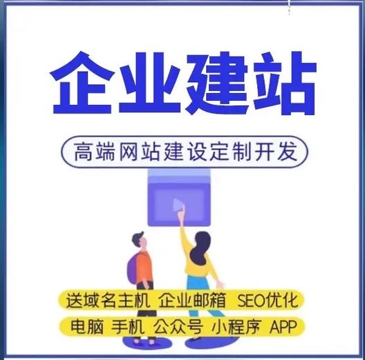京筑网创，专业建站专家，哪家公司更值得信赖？