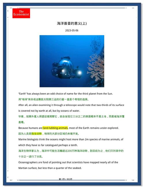 如何深入解析百度信息流产品，探索信息海洋的奥秘？
