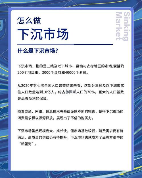淘宝新用户激增1.2亿，聚划算在下沉市场的新势力崛起了吗？