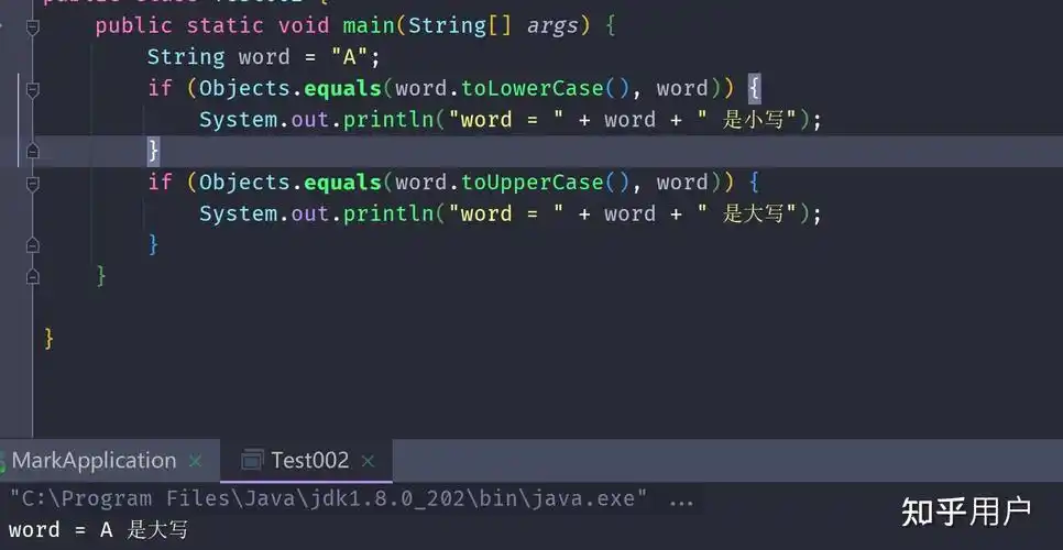 Java中如何判断一个字段是否全部由字母组成？