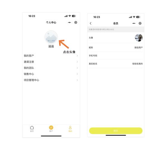 如何编写小程序代码实现获取用户名和头像功能？