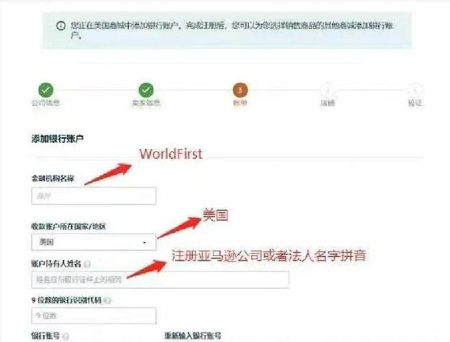 如何制定亚马逊账户安全攻略，有效防范风险，守护财富？