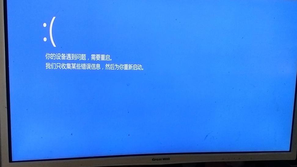 Windows 10桌面频繁崩溃，有没有彻底解决的办法？