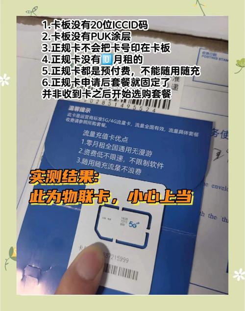 日赚300，流量卡3单，爽歪歪赚不停，有没有什么好方法可以持续实现？