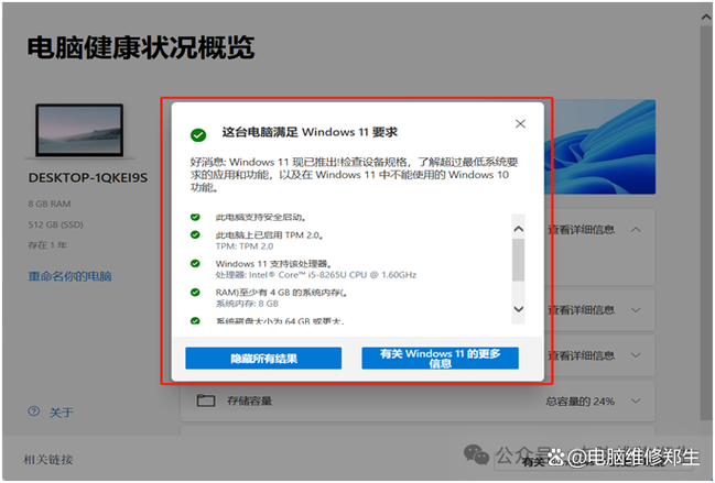 如何使用Windows SDK和DirectX11实现VSM、ESM、EVSM阴影技术？