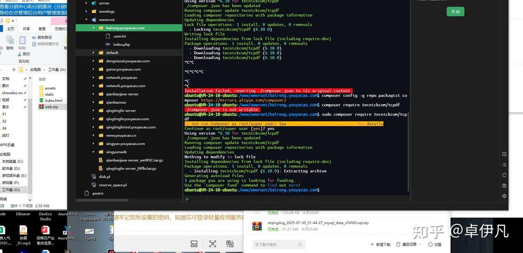 如何通过Laravel创建一个服务器提供者实例来优化应用性能？