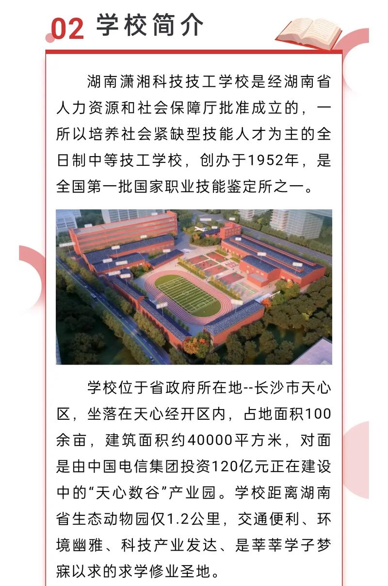 如何深度探索与实践服装网站建设专业学校的网站规划与建设实践之路？