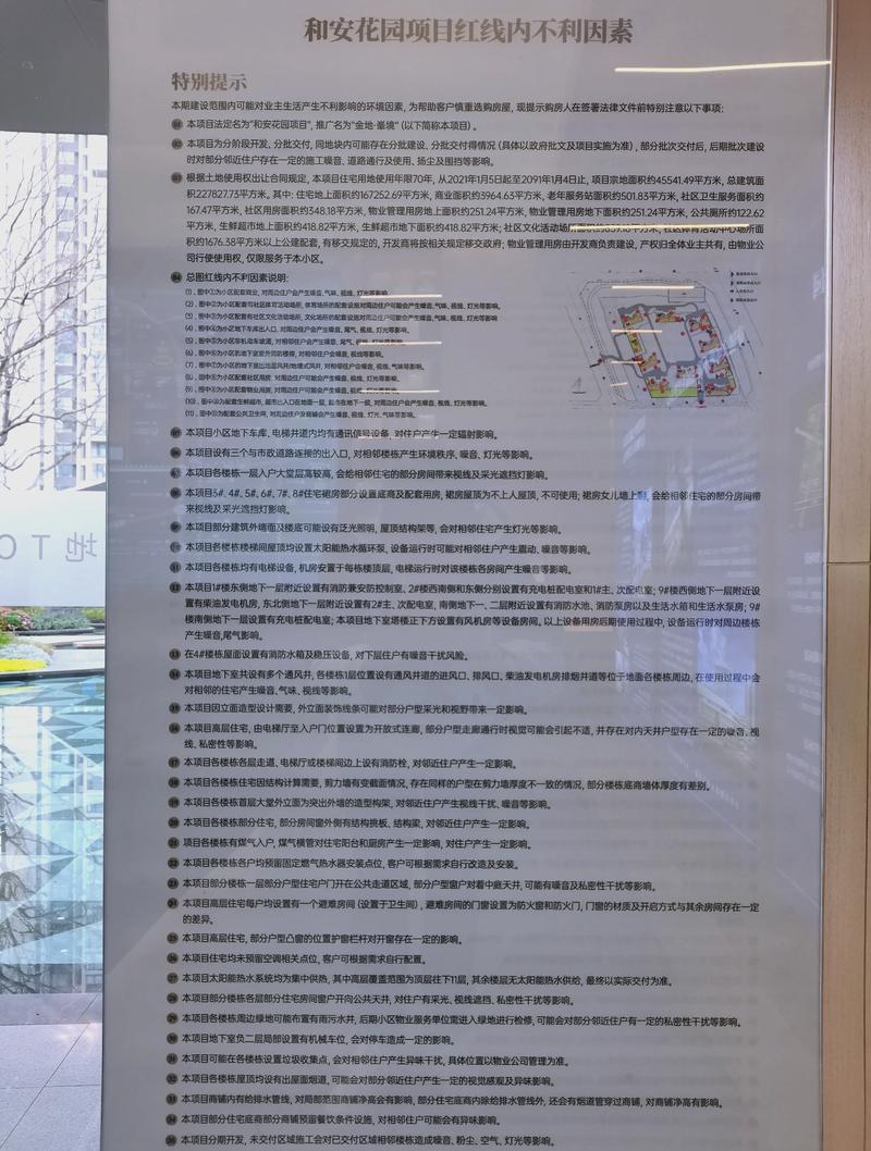 有哪些不利因素可能导致搜索排名杀手？