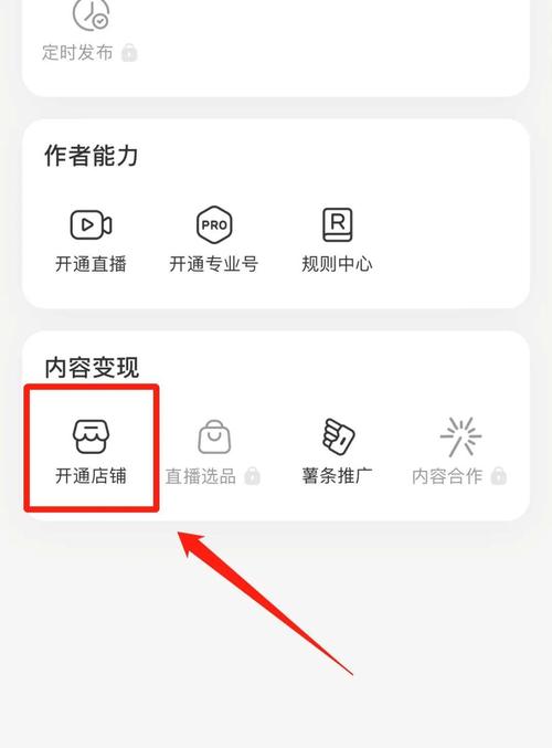 如何快速计算佣金提成，爆款秘籍分享？