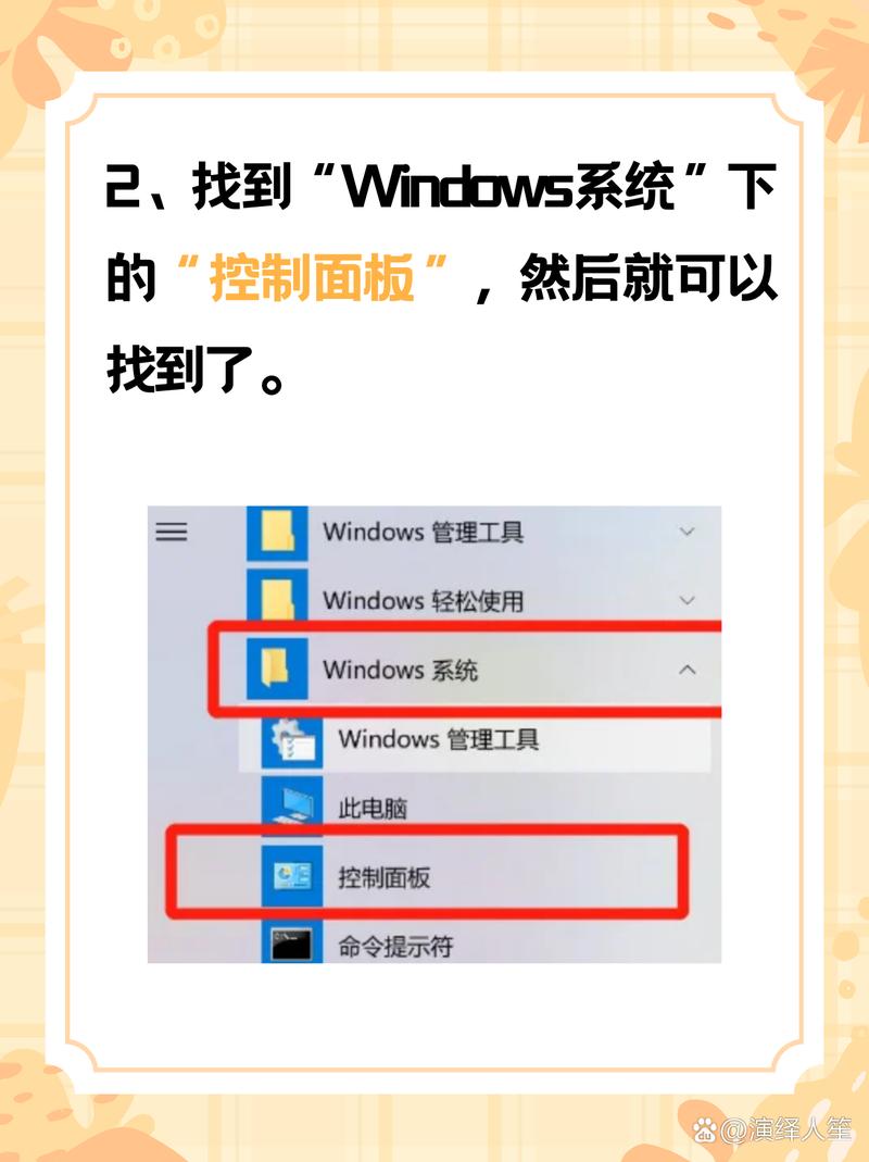 Win10开始菜单运行命令具体在哪个位置可以找到？