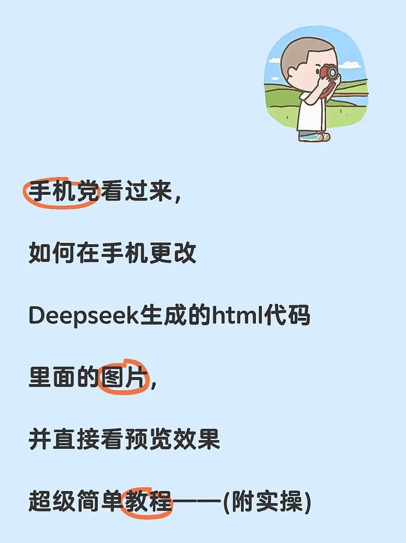 如何通过HTML代码使图片亮度提升？