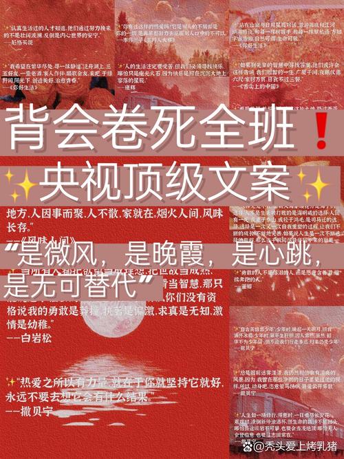影视创作新引擎，万鼎解文案巅峰，这样的文案效果谁不想要呢？