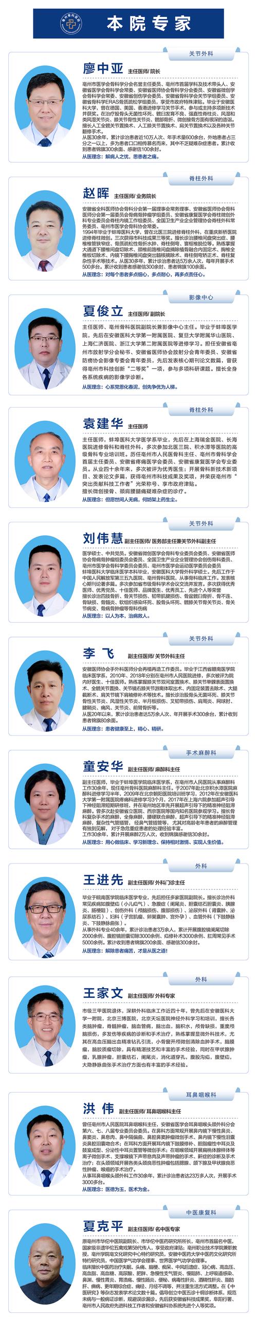 邳州SEO专家，你们有专业团队吗？是首选团队吗？