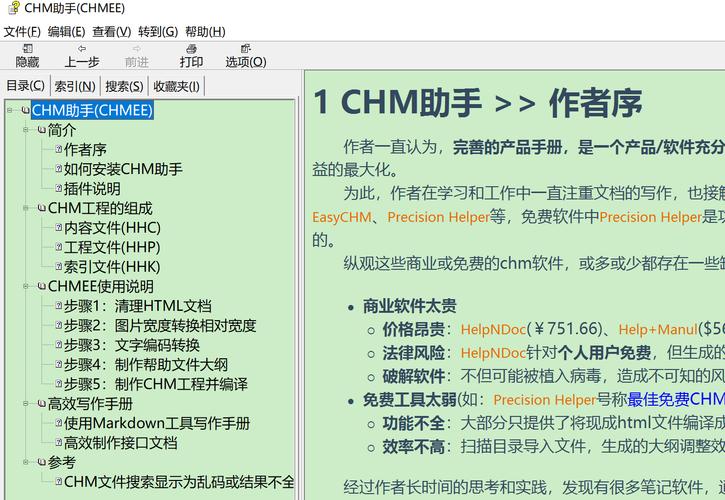 Lua中如何在premake构建脚本中调用自定义工具实现自动化构建？