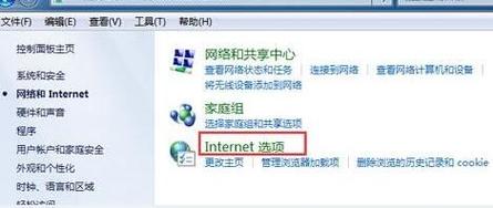 如何关闭或禁用联想电脑Win7系统启动时的声音？