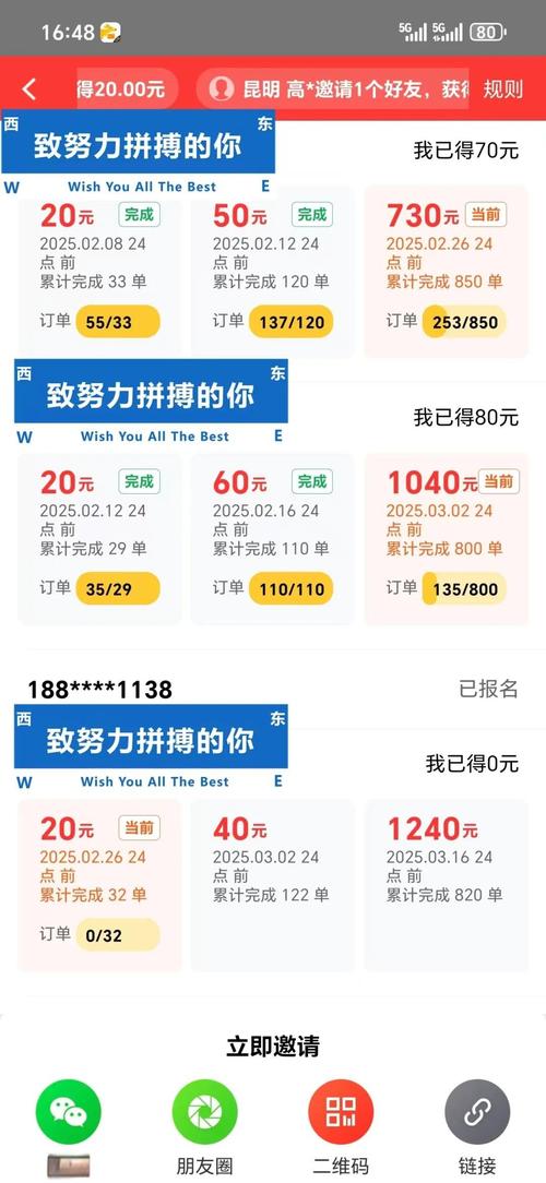 淘宝新人注册奖励活动入口在哪里？快来领取你的专属好礼吧！