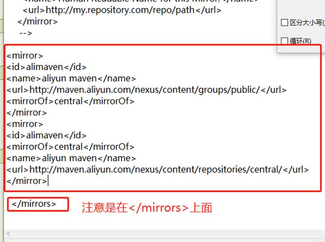 如何修改maven的setting.xml文件以优化长尾词配置？