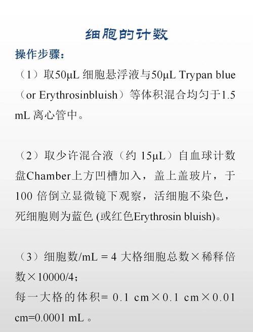 如何利用中值滤波与分水岭法在Matlab中实现细胞分割及计数？