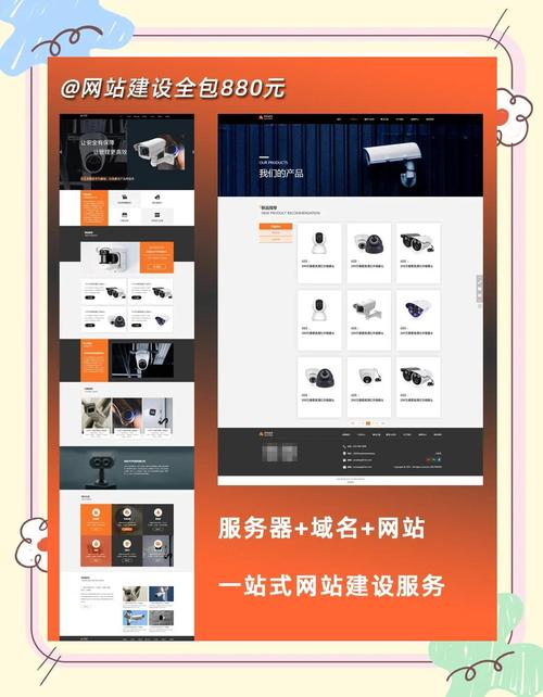 如何选择.com还是.cn域名？哪个更适合我的网站？