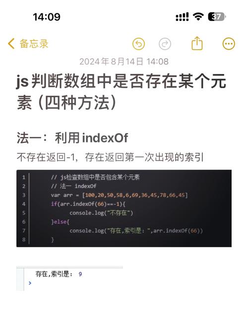 如何用JavaScript检测对象中是否存在特定参数？