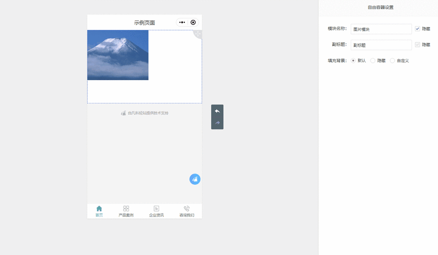 微信小程序如何实现收缩式菜单的动态展开与收起？