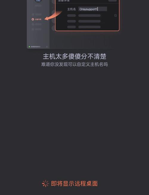 局域网远程控制工具向日葵和XX相比，哪款更全面推荐？