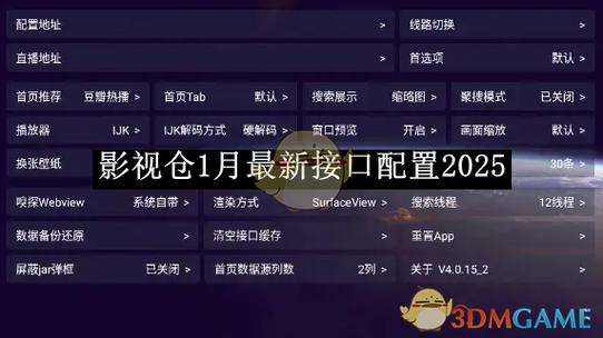 影视资源接口升级，如何高效采集助力平台飞跃？