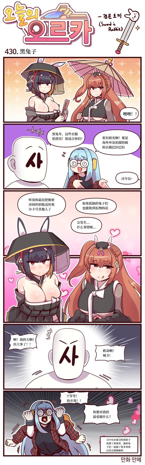 《HelloGitHub》第 71 期开源爱好者都在关注什么内容？