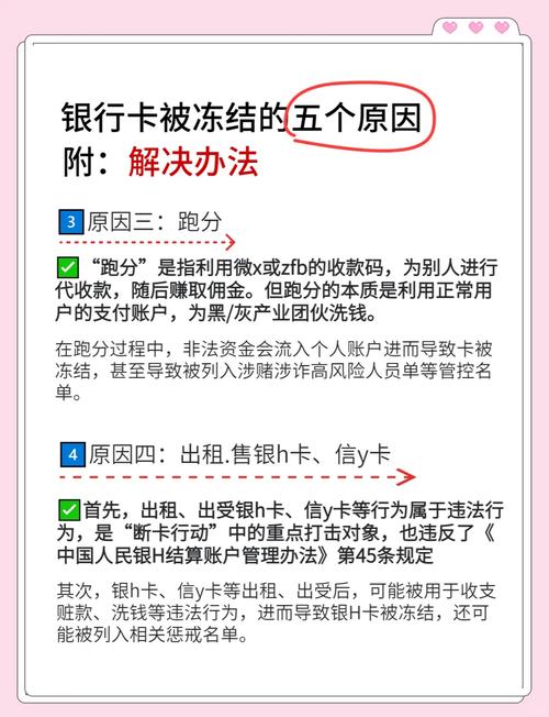 如何通过独立站信用卡收款规避跨境资金冻结并节省30%成本？