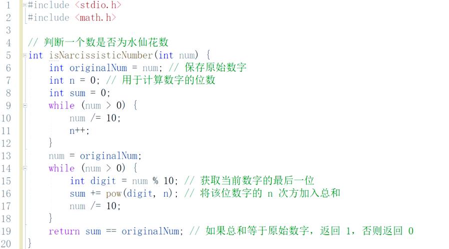 如何用PHP编写代码来判断一个整数是几位数？