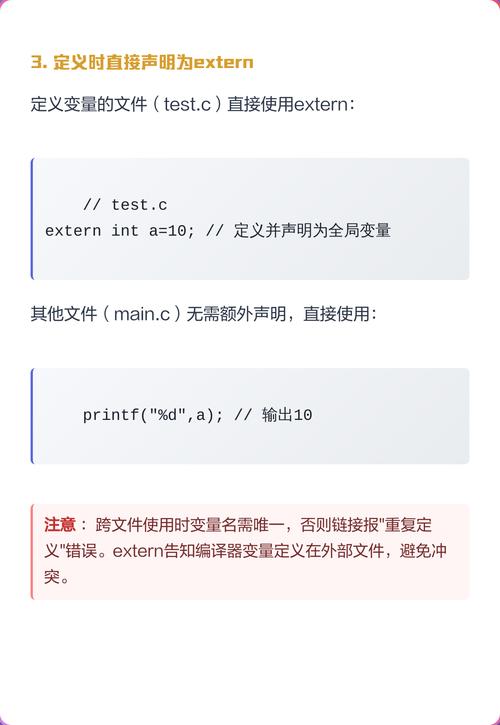 Lua如何通过C语言接口添加或修改全局变量，存在哪些潜在问题或挑战？