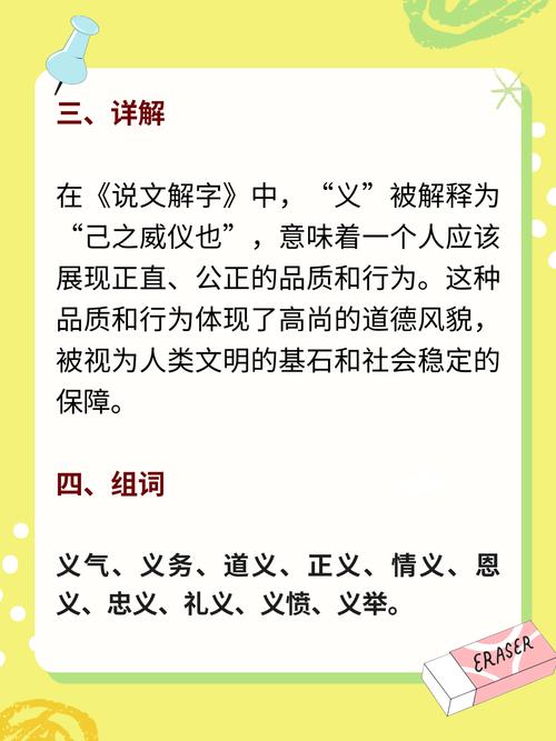 GEO文义具体指什么？