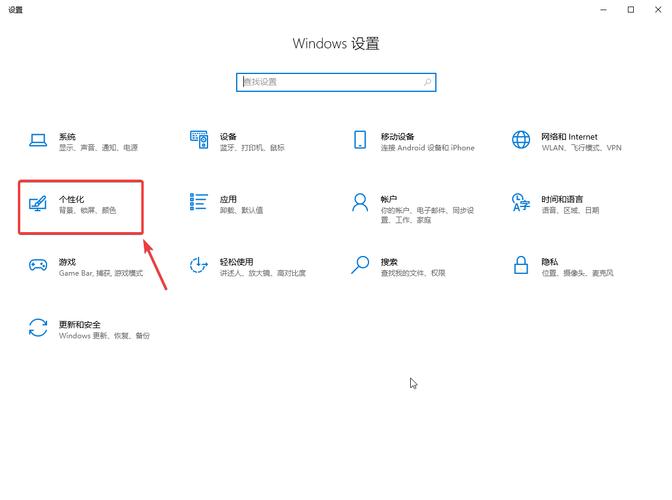 如何设置win10任务栏自动居中显示？