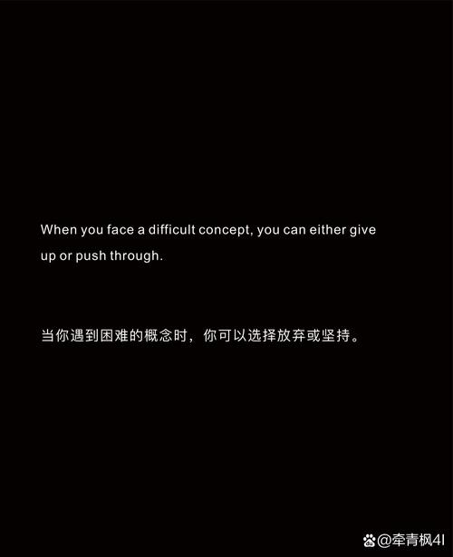 坚持的秘诀究竟在哪里？