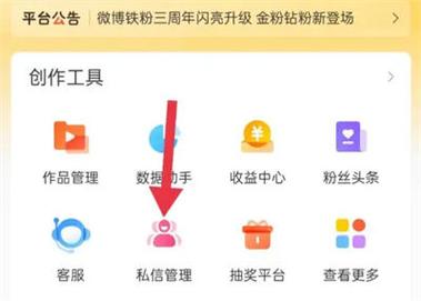 如何用PHP编写发送微博消息的完整示例代码？