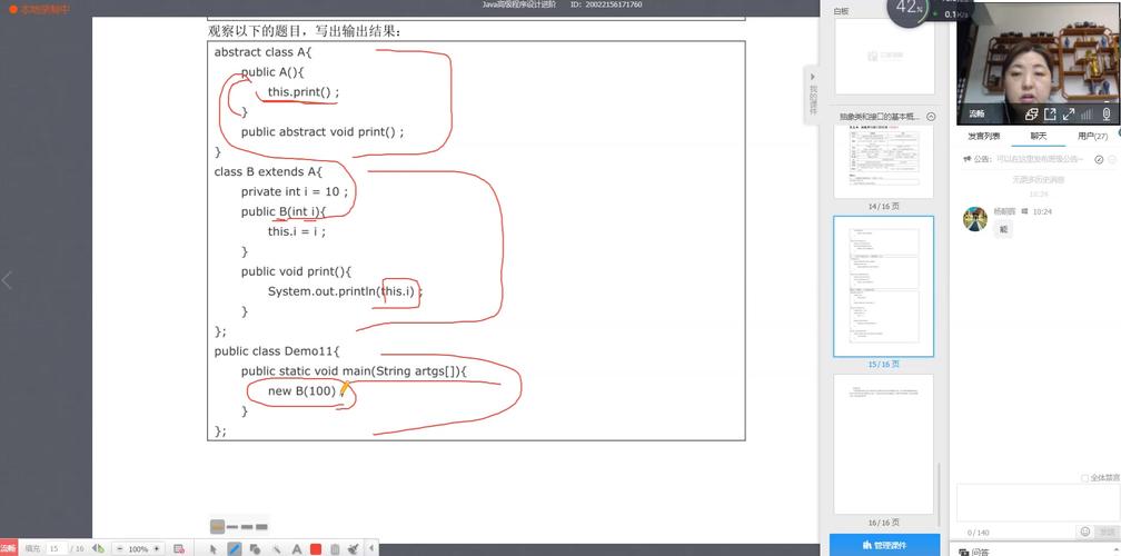 Java中如何区分throw和throws异常处理关键字用法？